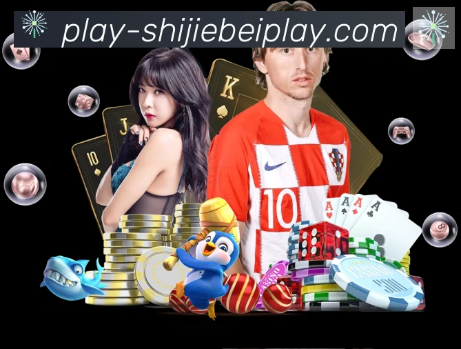 2026世界杯玩法官方网站全站App